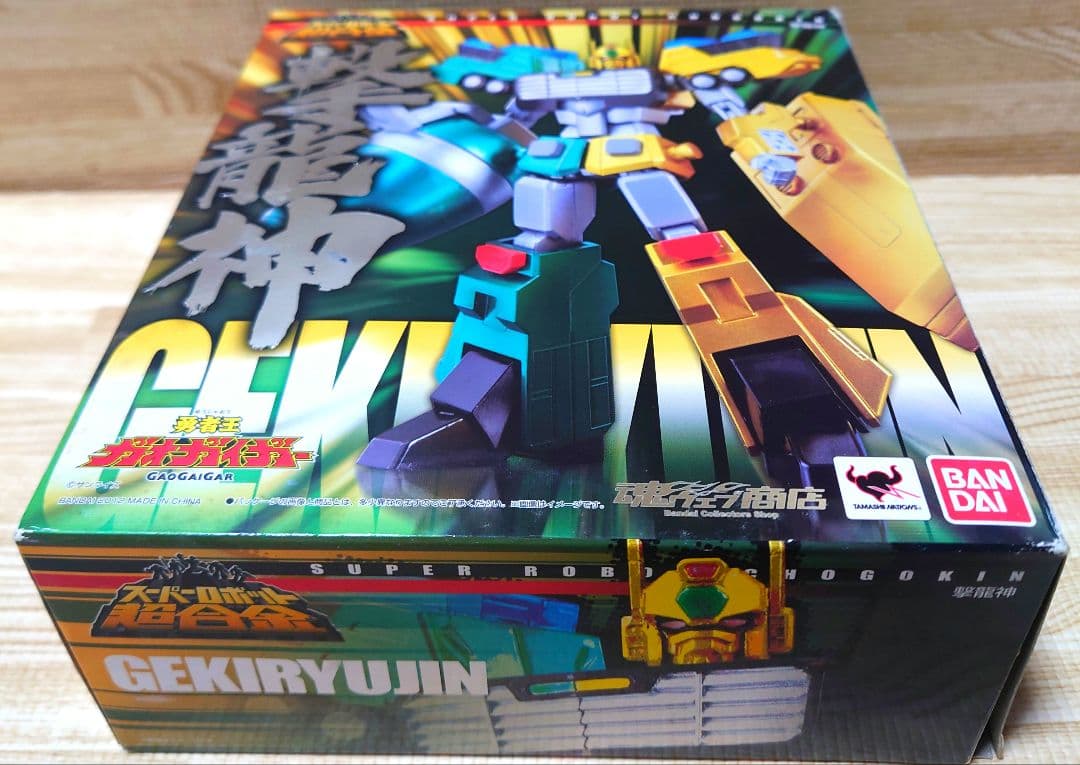 BANDAIスーパーロボット超合金撃龍神 「勇者王ガオガイガー」魂ウェブ商店限定