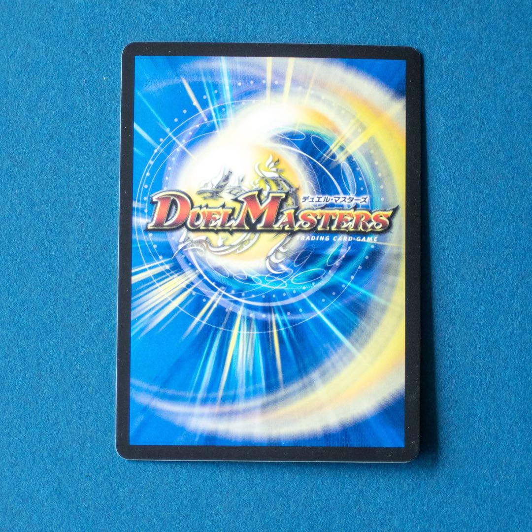 thank you for duel masters 20th!! 絶対デュエマ