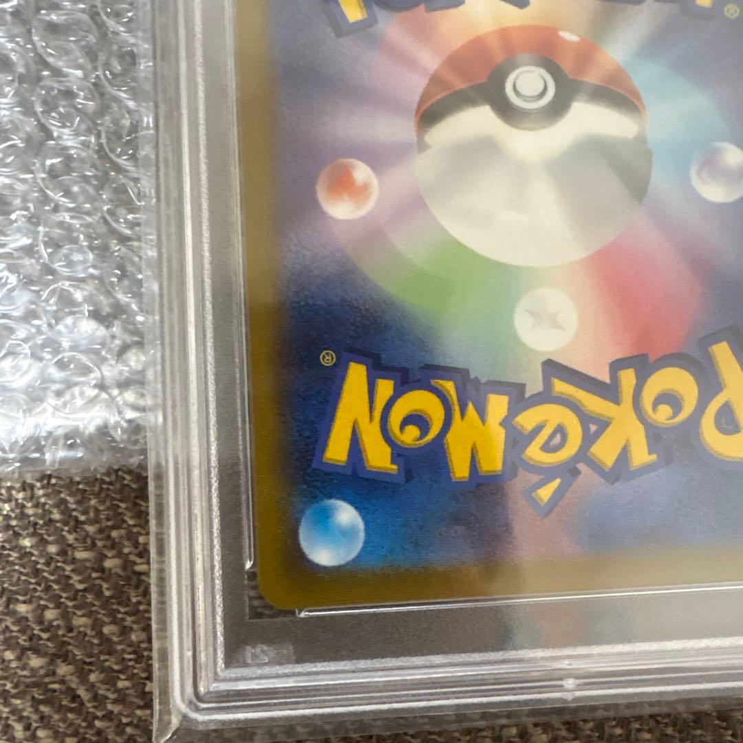 ［PSA10］グレイシアVMAX SA HR