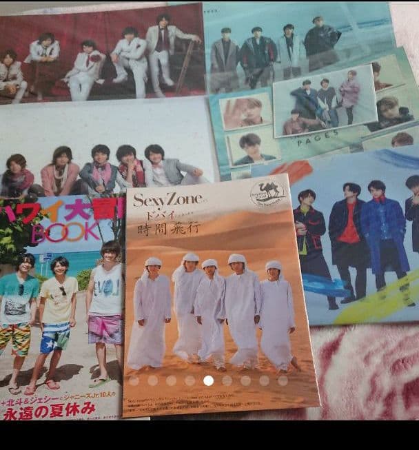 Sexy Zone グッズまとめ売り トレカ サマパラ サマーフォト