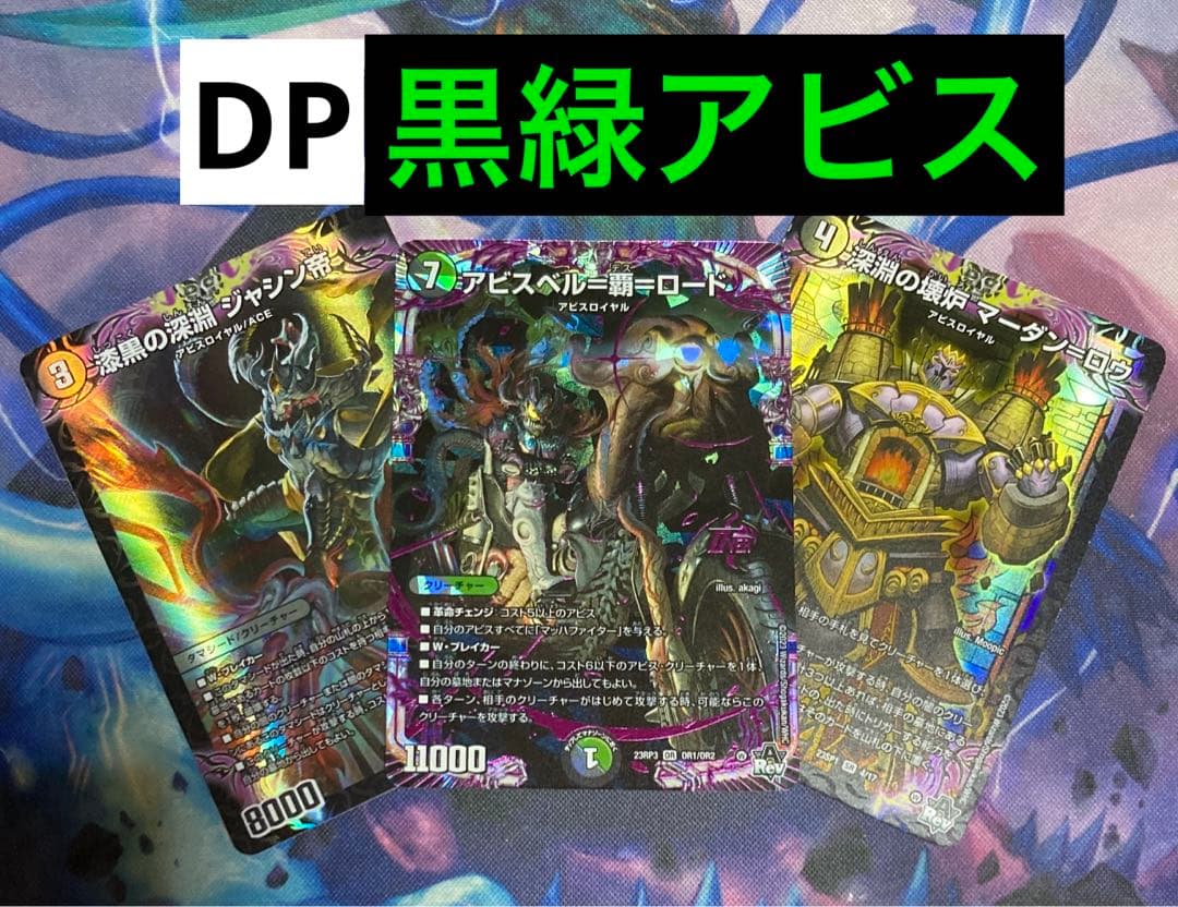 アーテルゴルギーニ 4枚 アーテルゴルギーニ 4枚