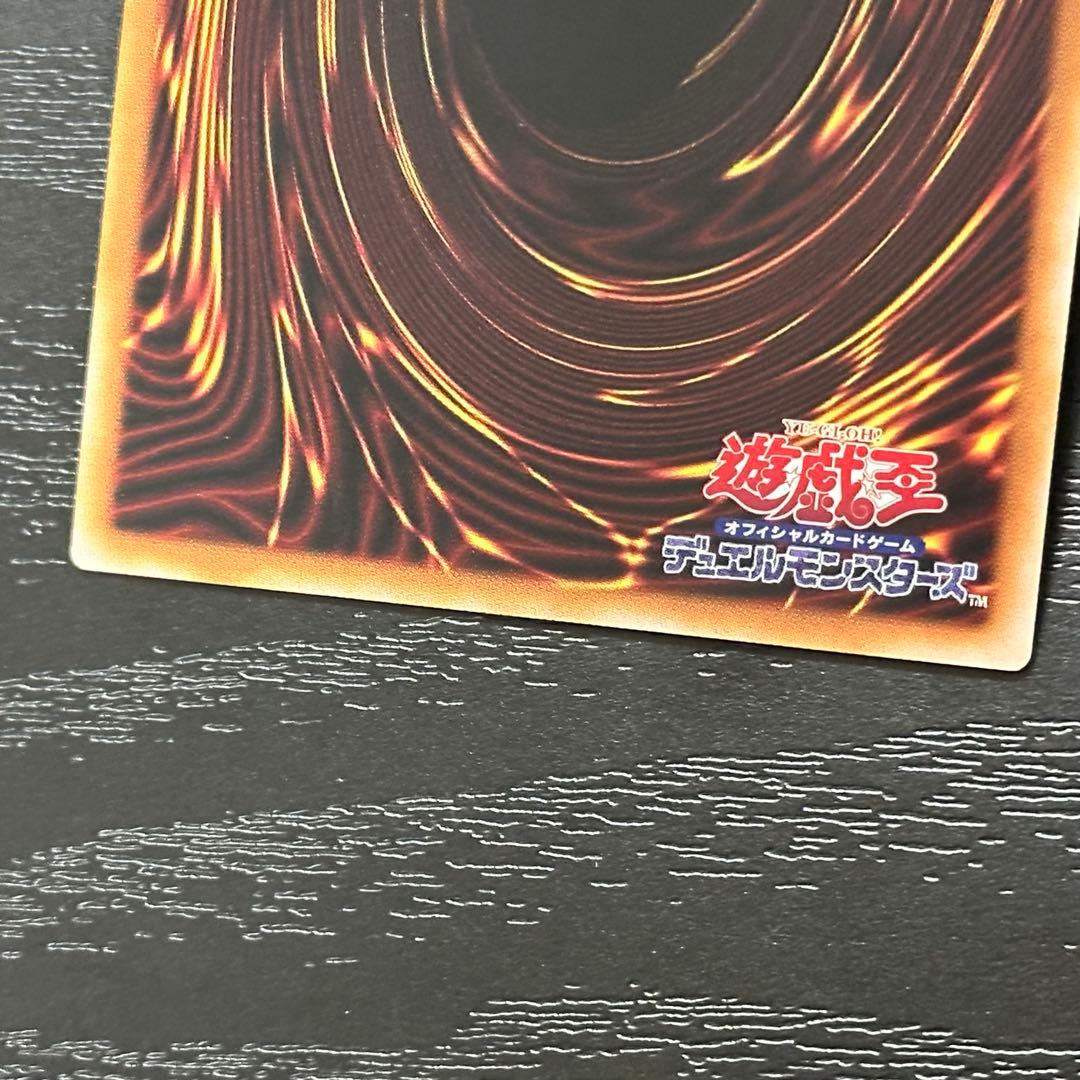 遊戯王 閃刀起動エンゲージ 絵違い プリズマ 3枚