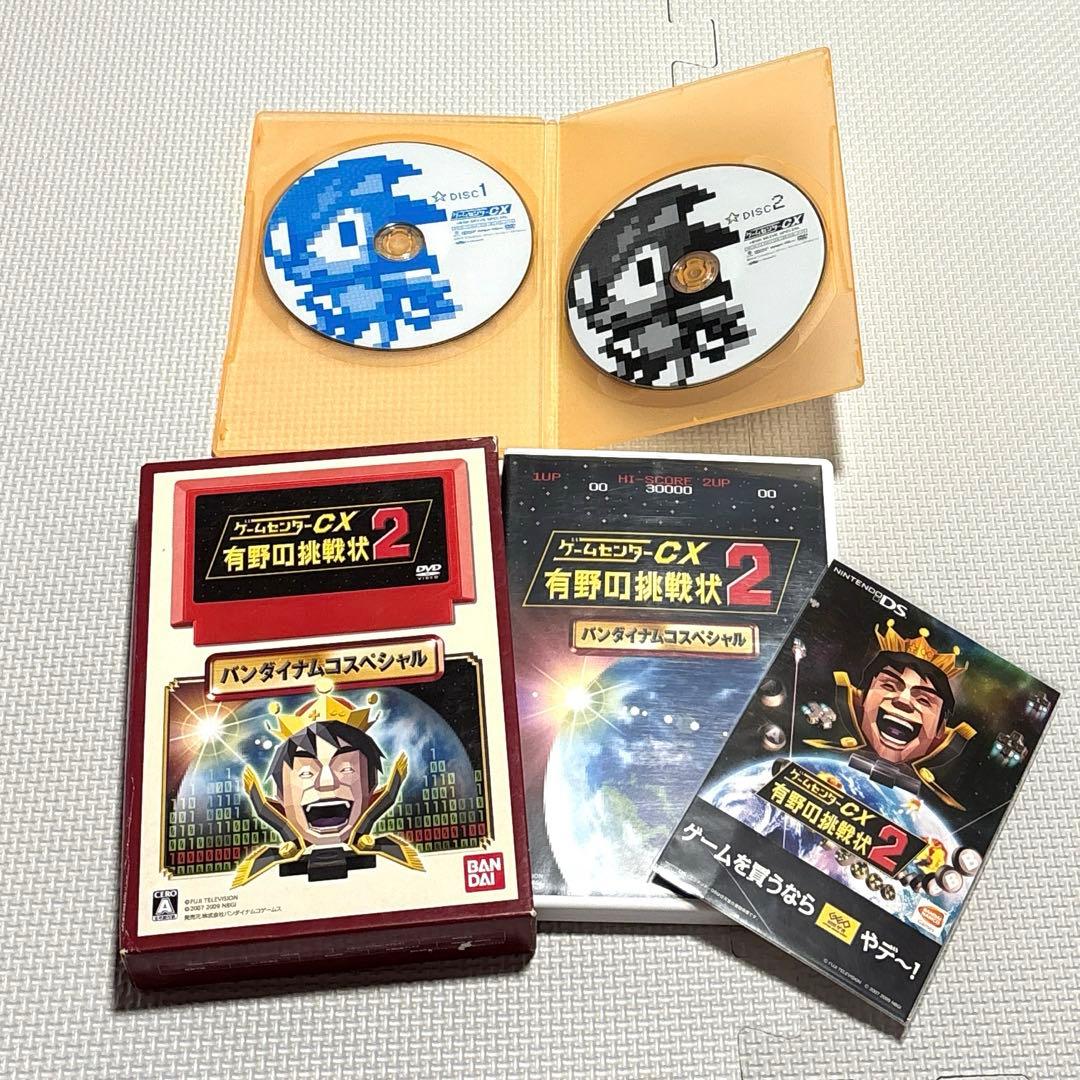 ま*よ様 ゲームセンターCX DVD BOX 1~15 他 特典一部