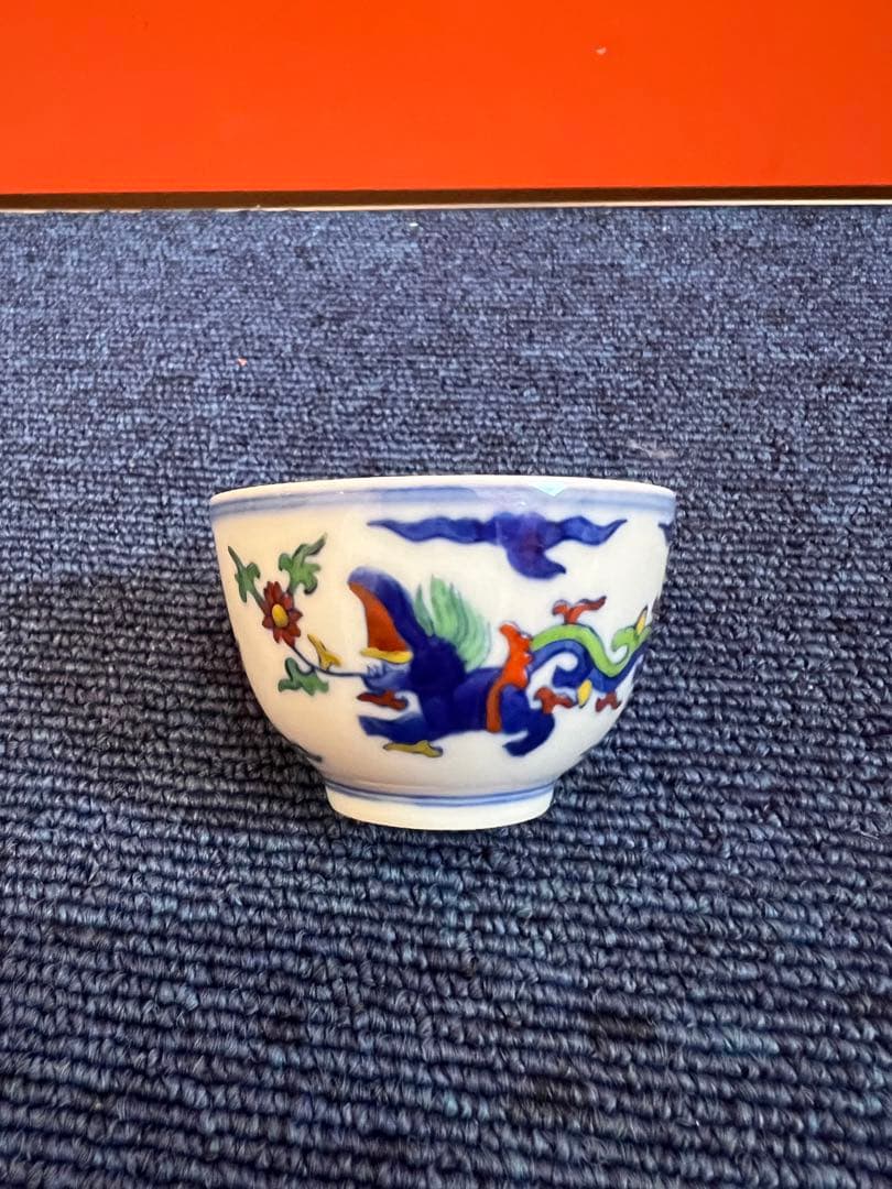 1411 美術品カニ湯呑／大明成化年製龍文猪口工芸品時代物