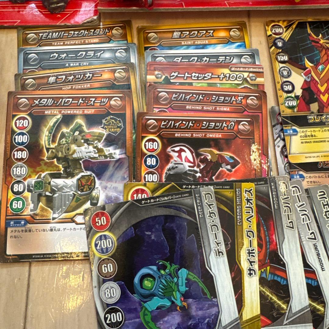 爆丸 まとめ売り 61個 レア コロッサスドラゴン - メルカリ