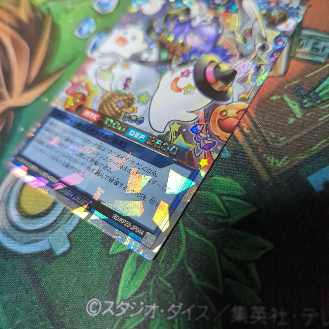 ネクメイドルーカー オーバーラッシュ 絵違い