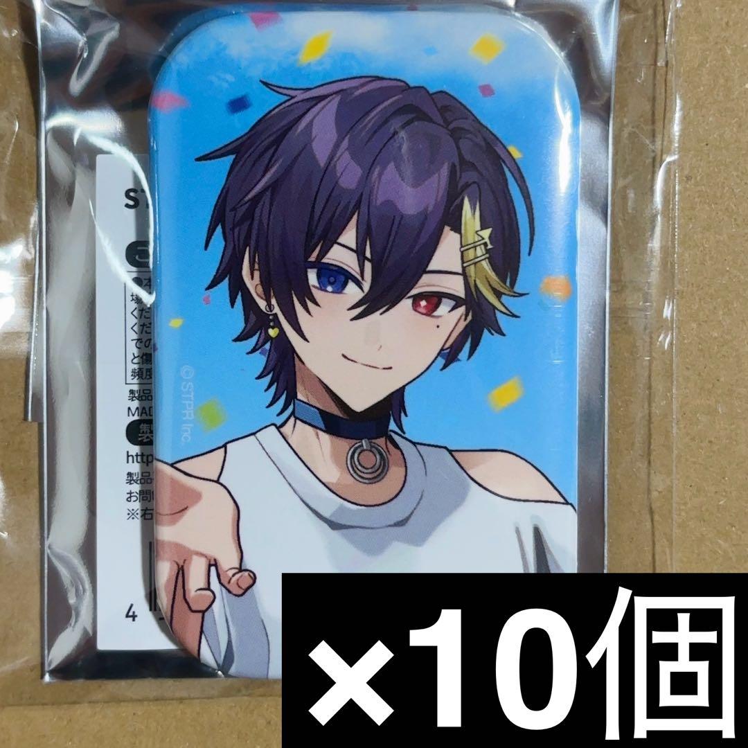 すにすて SneakerStep スクエア缶バッジ だいきり 10個セット - メルカリ