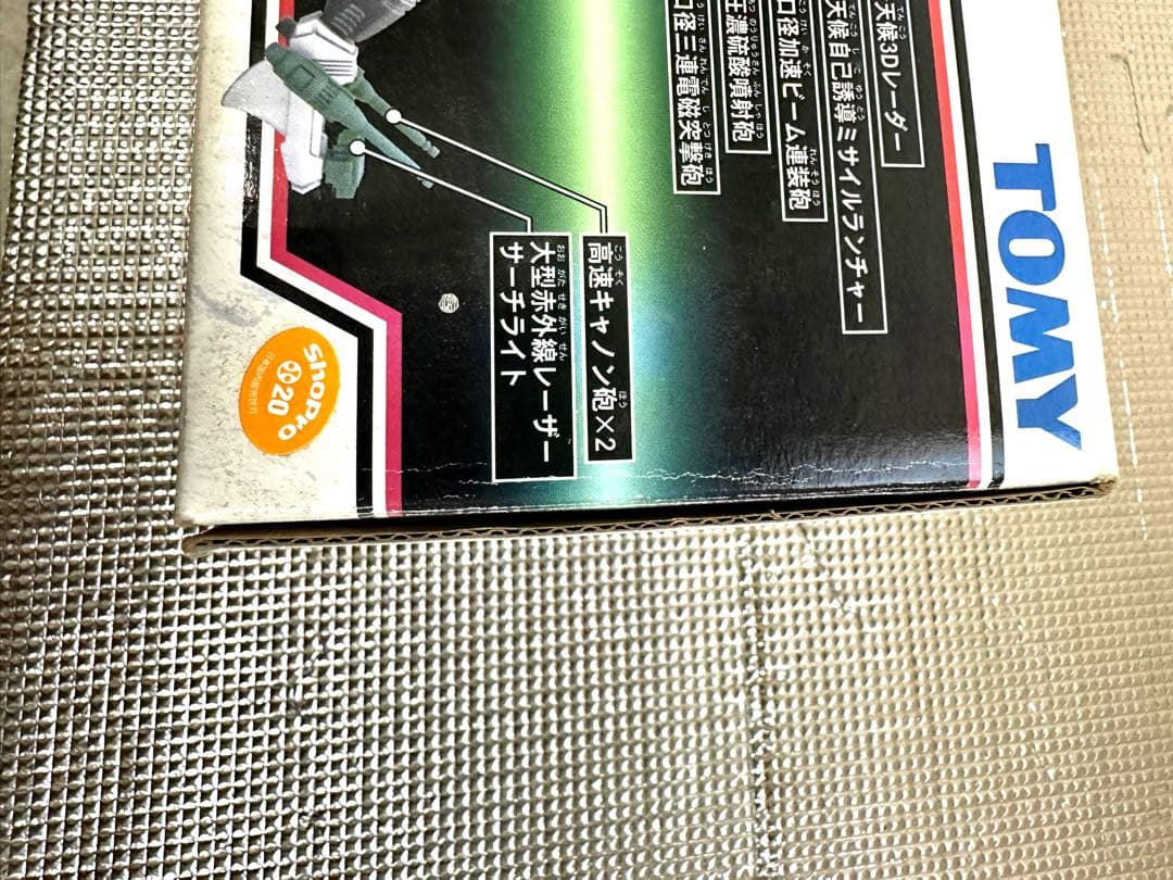 トミー ZOIDS ダークホーン スティラコサウルス型 未組み立てプラモデル