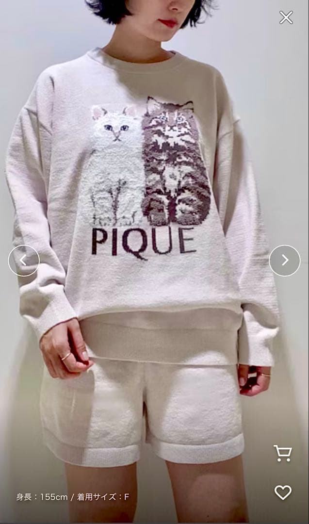 【値下げしました！】ジェラートピケ 猫刺繍 ルーウェアセット Fサイズ