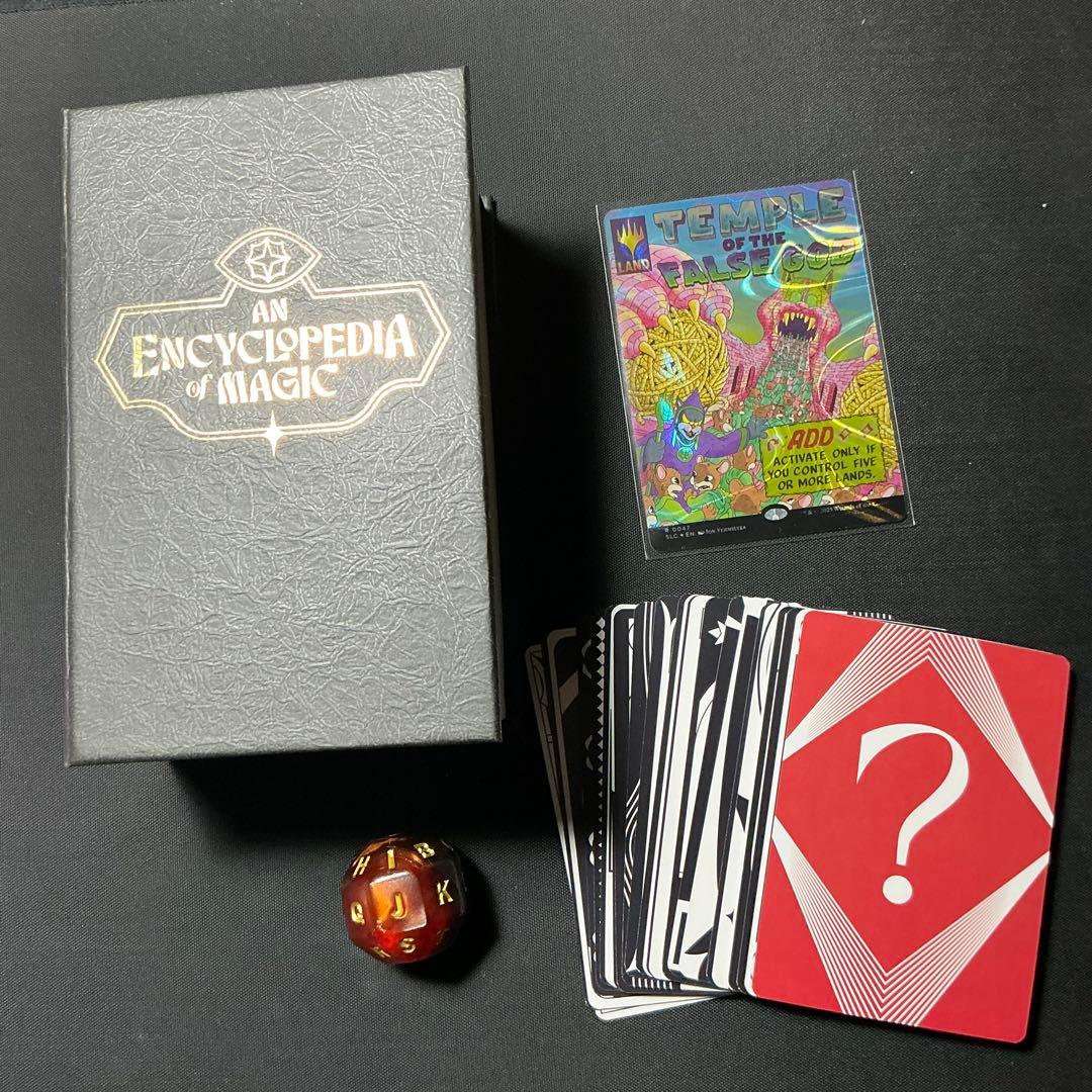 Temple of the False God /邪神の寺院 halo foil - メルカリ