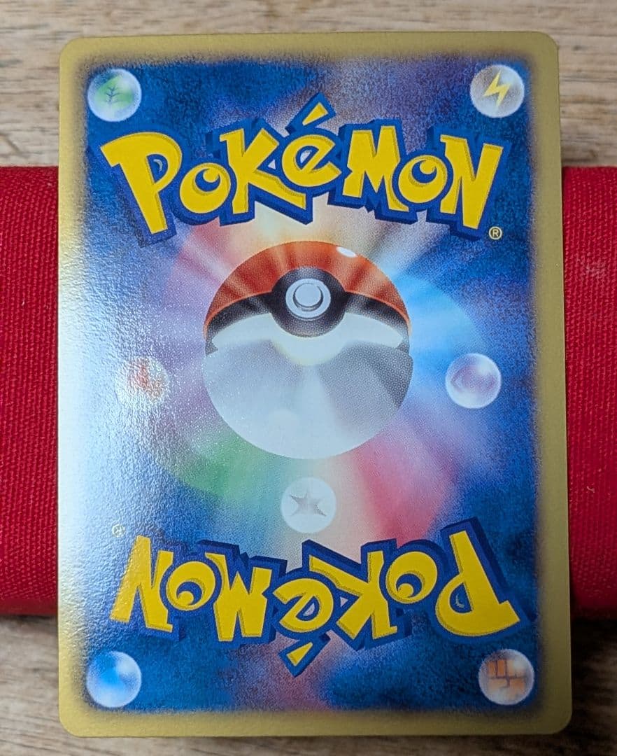 ピカチュウ UR BW1 1ED