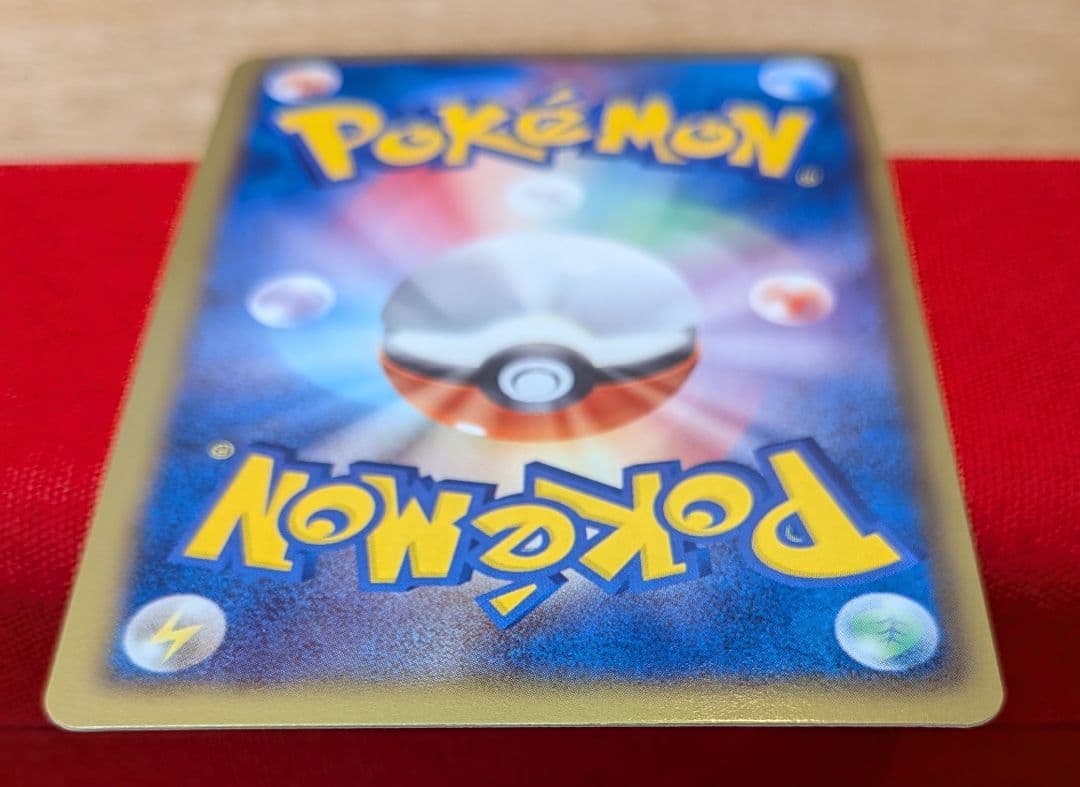 ピカチュウ UR BW1 1ED