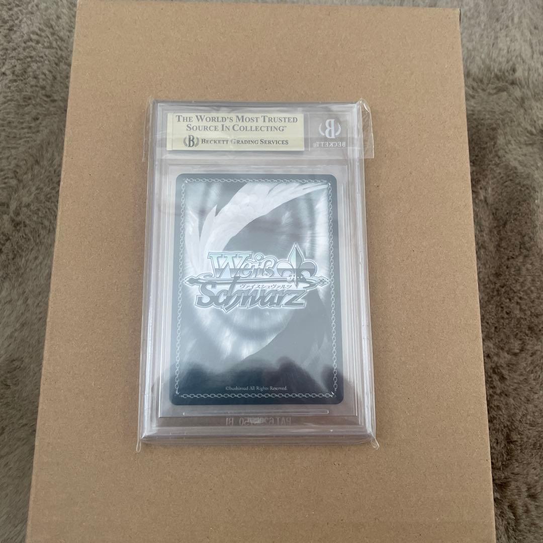 ヴァイス アルベド サイン　（英語版）