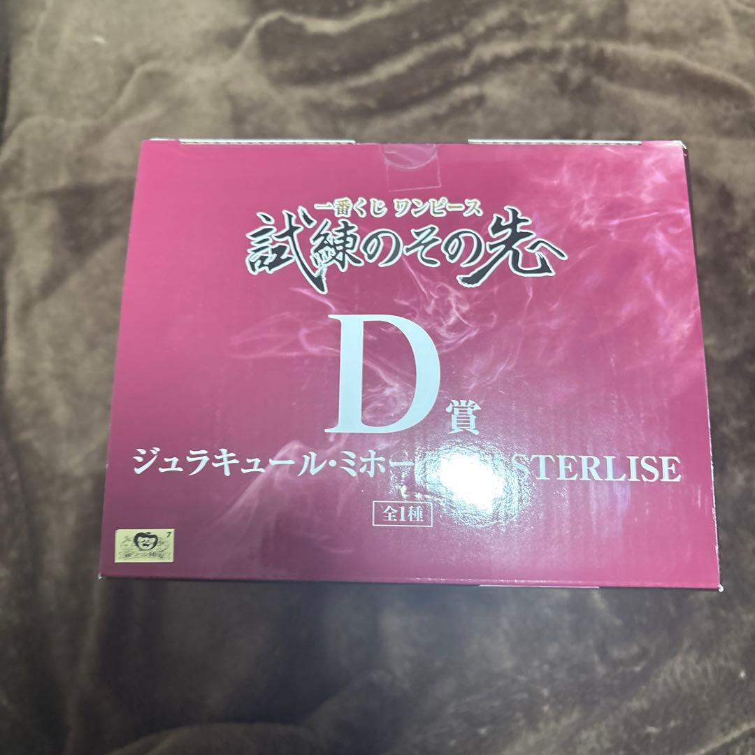 一番くじ ワンピース 試練のその先へ A B C賞セット