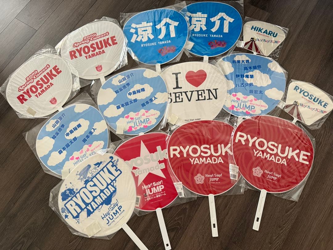 山田涼介　Hey!Say!JUMP グッズまとめ売り