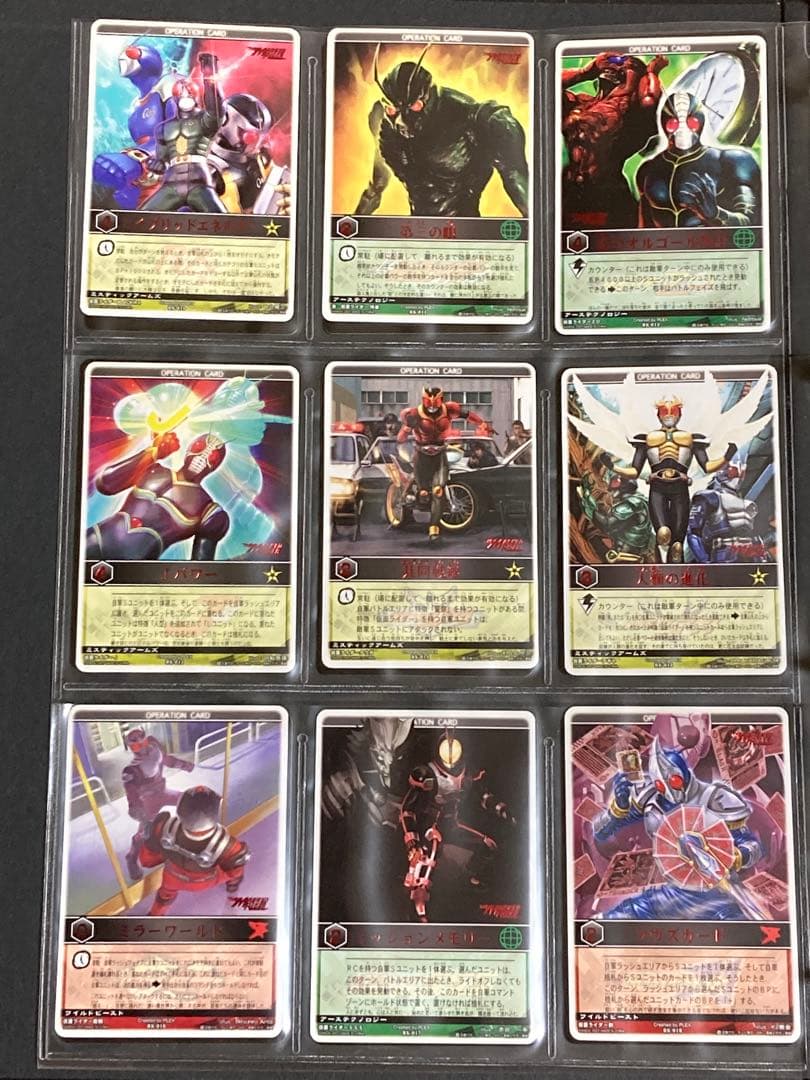 レンスト ザ・マスクドライダーエクスパンションvol.1 154種コンプ