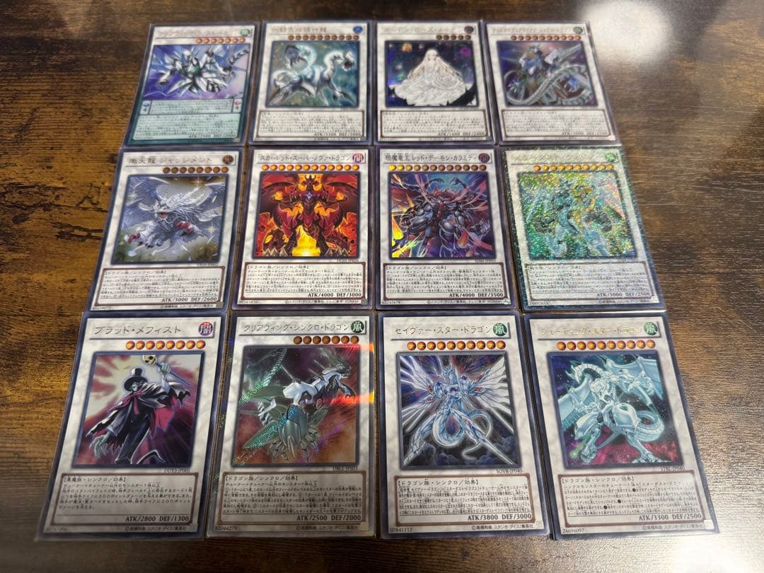 24時間以内発送】スターダスト シンクロ デッキパーツ 300枚以上 ほぼ