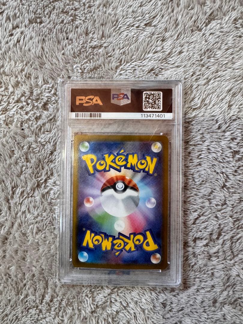 2025 ポケモン ロケット団のニドキング ex asr PSA10