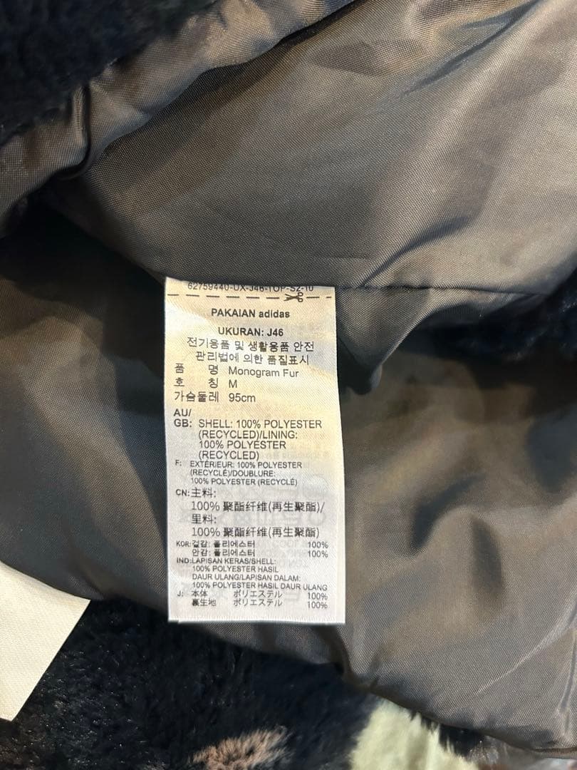 アディダス オリジナルス モノグラム ロゴ ファー ジャケット ジャージ 黒