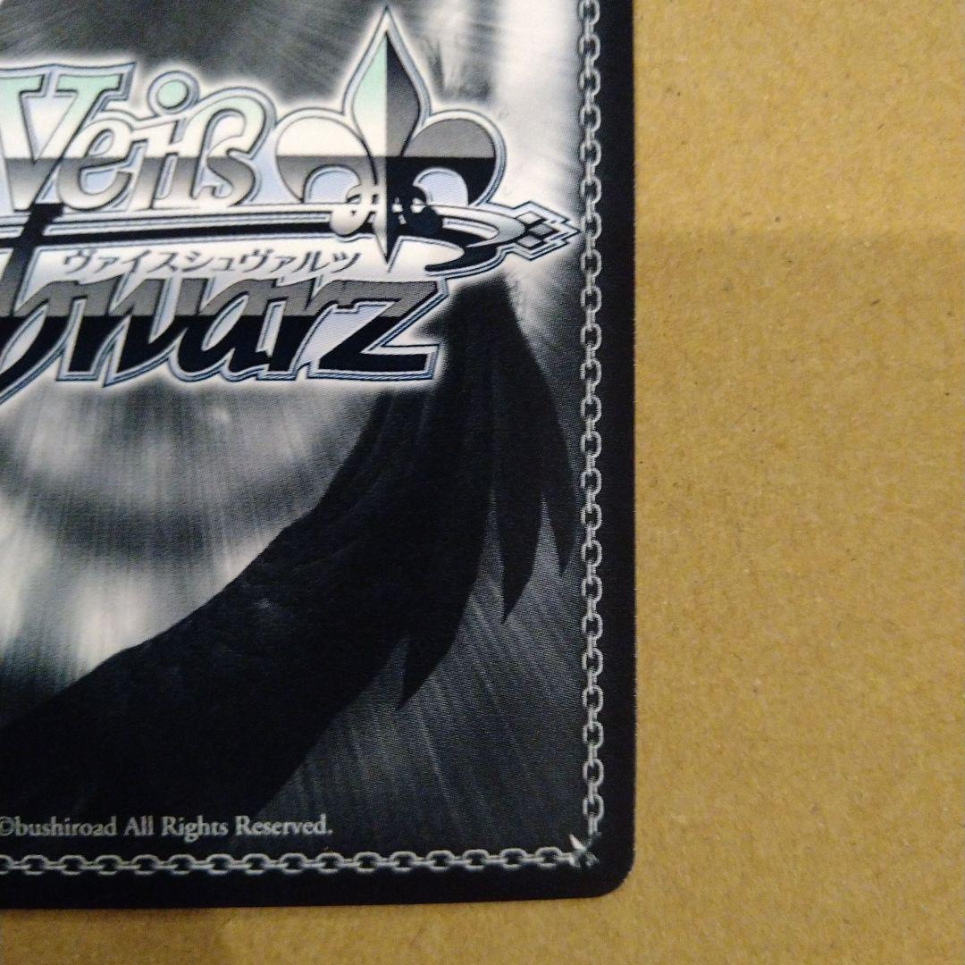 ヴァイス ジョジョ 娘を守るため SP 匿名配送 金箔押し サイン