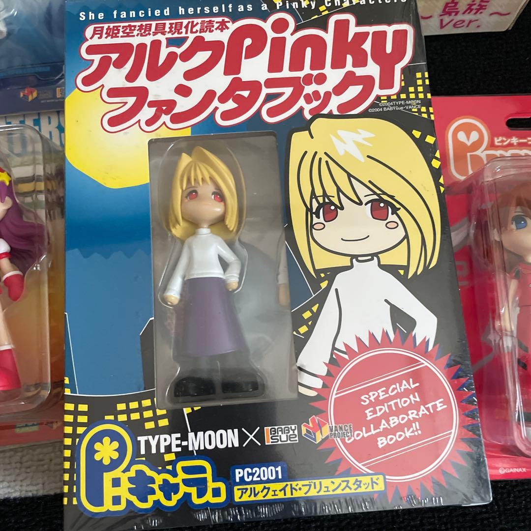 ピンキーシリーズフィギュア セット