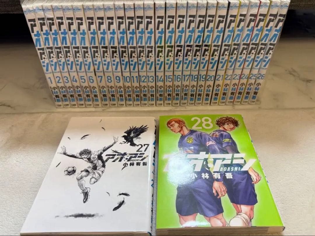 アオアシ 全28巻セット