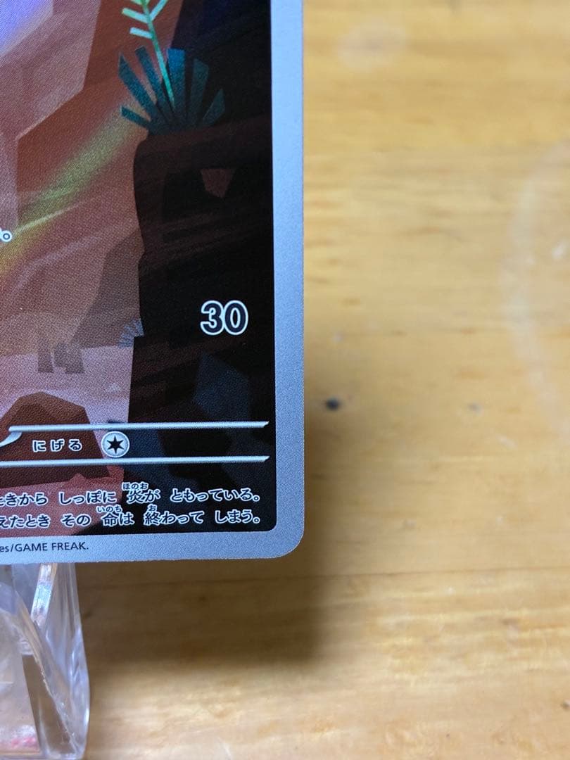 オークション確認用