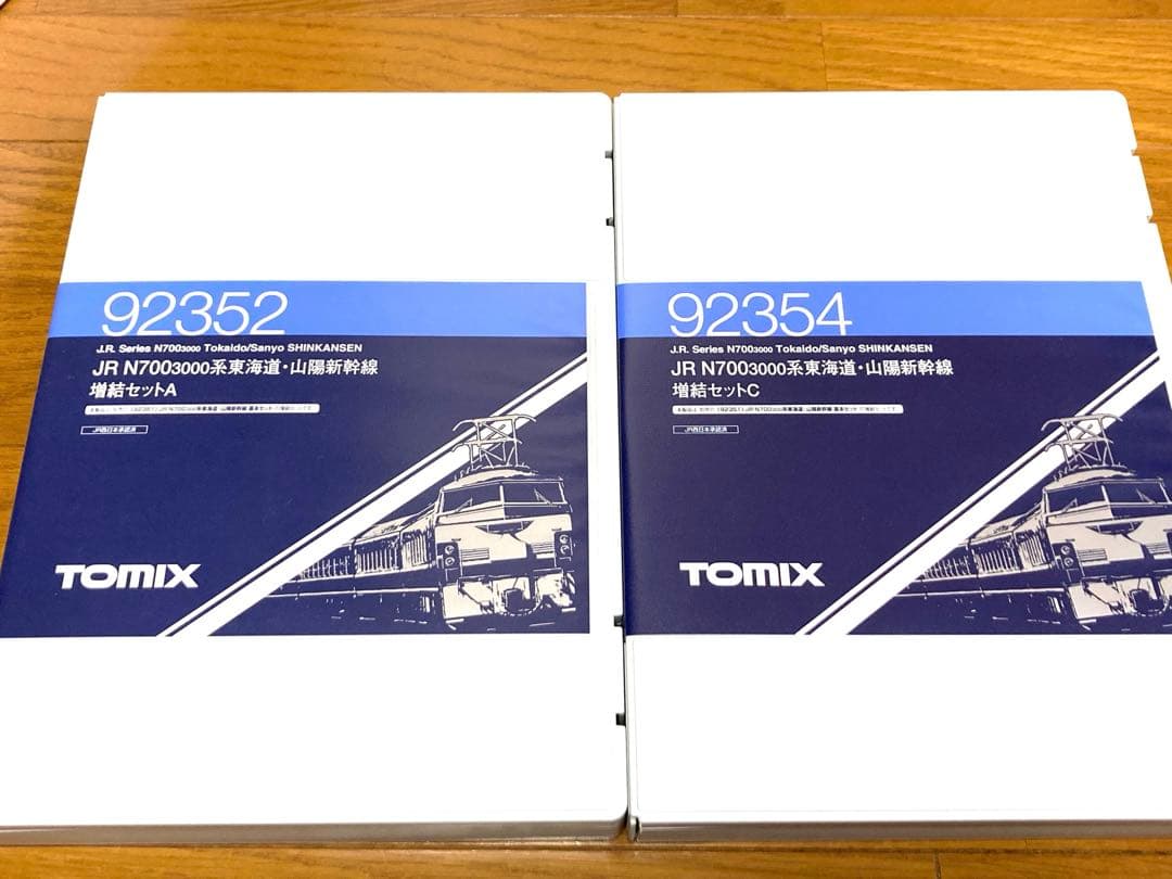【16両編成】TOMIX N700系3000番台セット