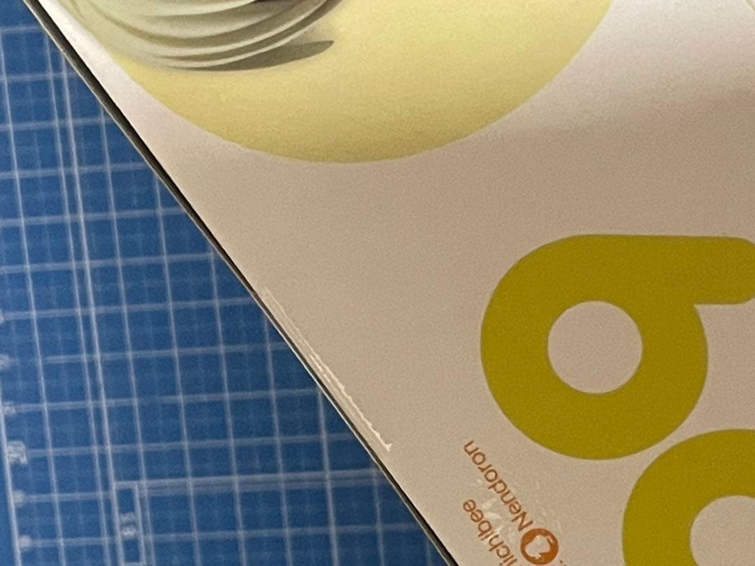 【ねんどろいど】ユーリ・プリセツキー／ユーリ!!! on ICE