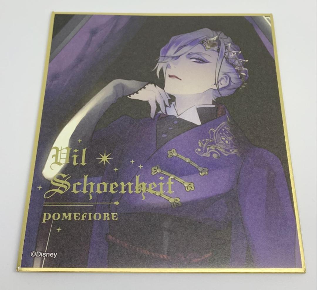 ツイステビジュアル色紙ヴィルまとめ