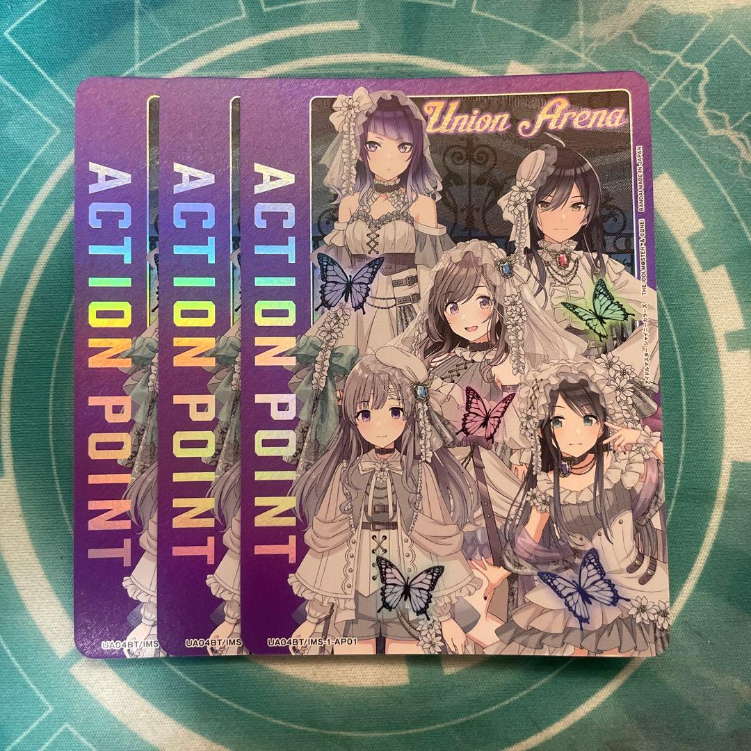 遊戯王 結晶魔術 光の涙 シークレット シク 3枚セット マギストス