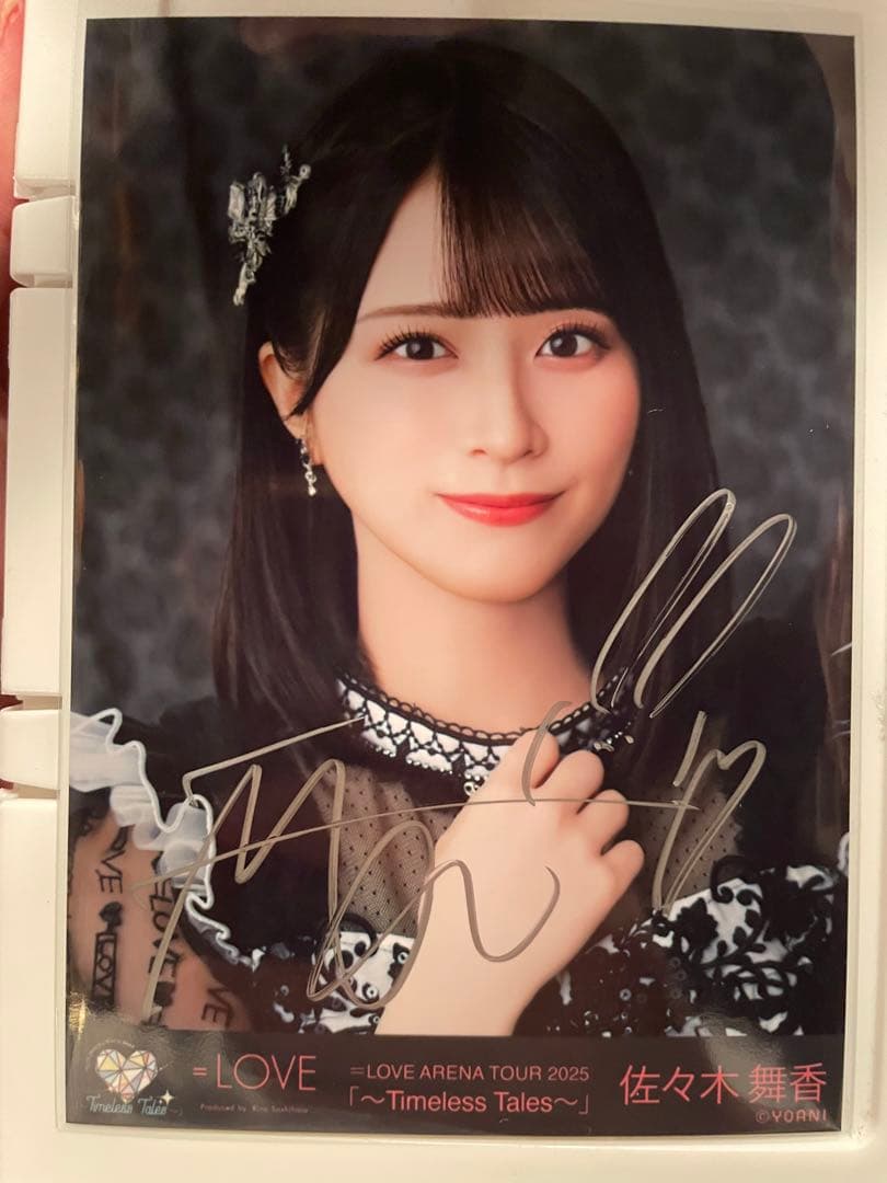 ＝LOVE 佐々木舞香　生写真　直筆サイン 佐々木舞香 生写真直筆 恋人以上好き未満 コ*ロ様 ＝LOVE 佐々木舞香