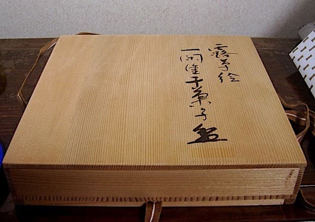 漆工　鈴木雅也 作　露草絵　一閑張干菓子盆　共箱　無傷　保証。