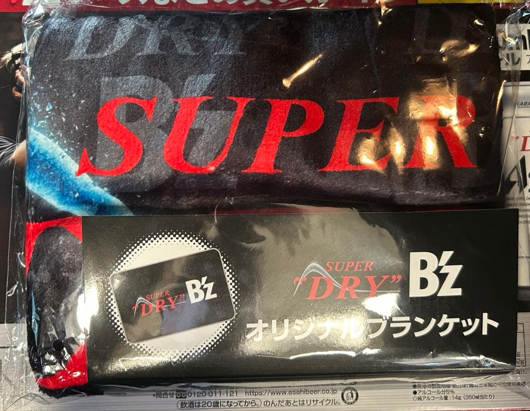 アサヒスーパードライ B'z コラボ イオン限定ブランケット live gym