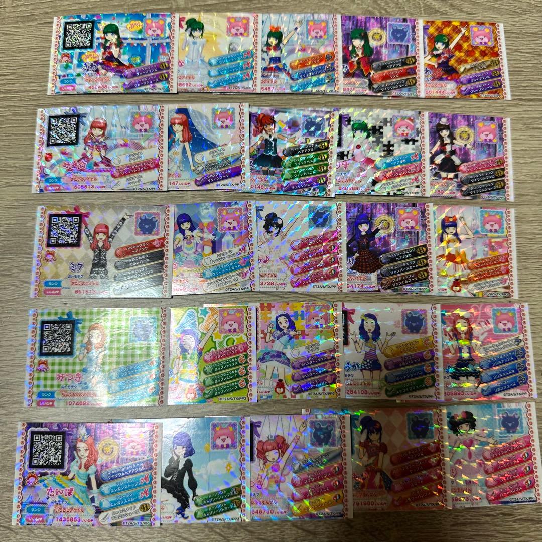 プリパラ プリチケ トモチケ ドリトモチケ - メルカリ