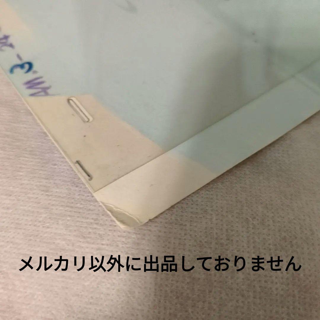 最終値下げ❤️アンデルセン物語「みにくいあひるの子」セル画