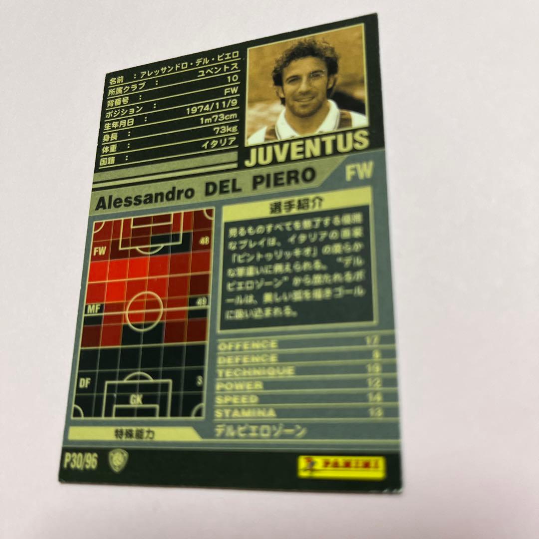 wccf    ロケテ⭐︎P30    デルピエロ