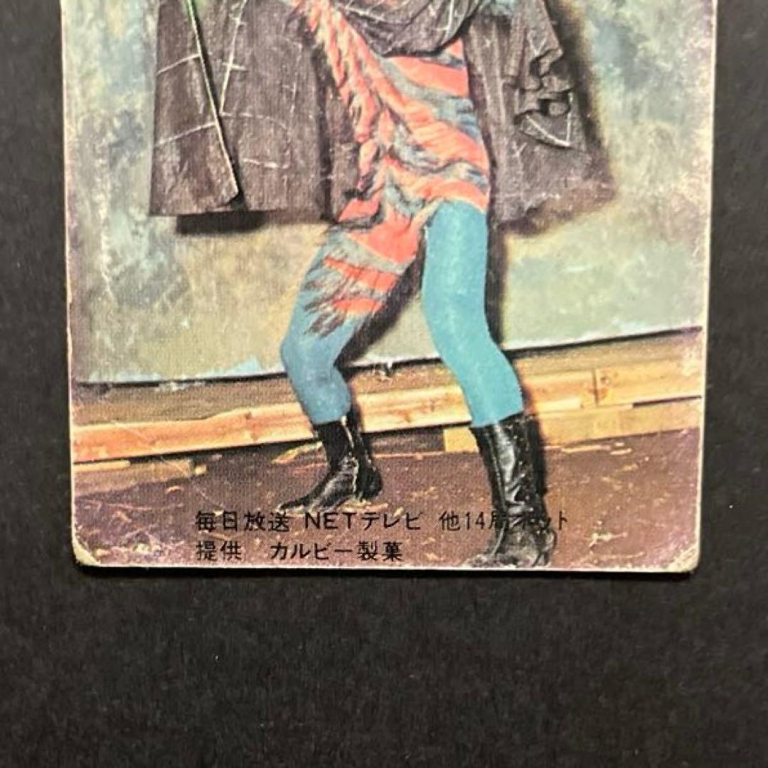 カルビー旧仮面ライダーカードNO.1 表14局　怪奇くも男