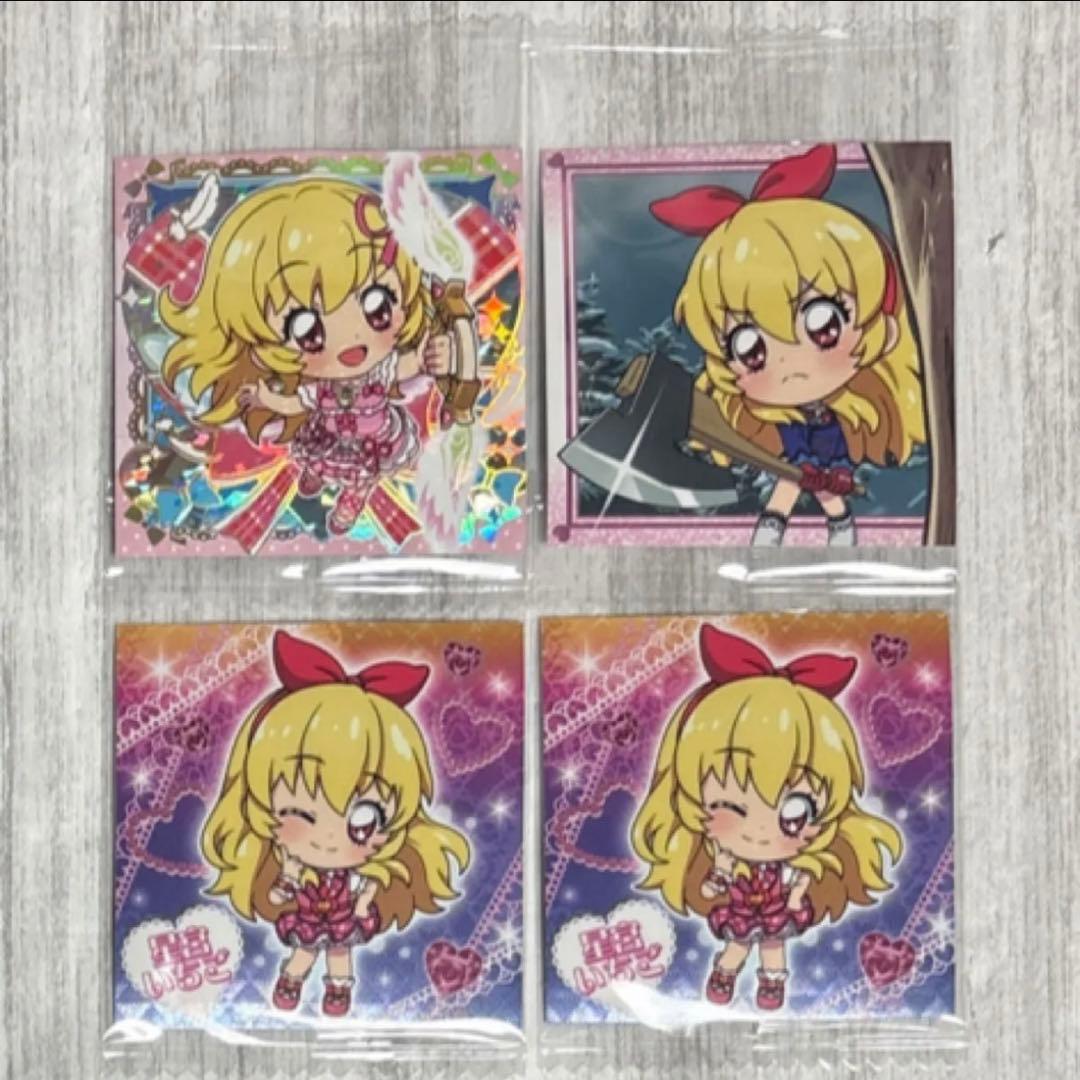 アイカツ ウエハース 星宮いちご セット - メルカリ