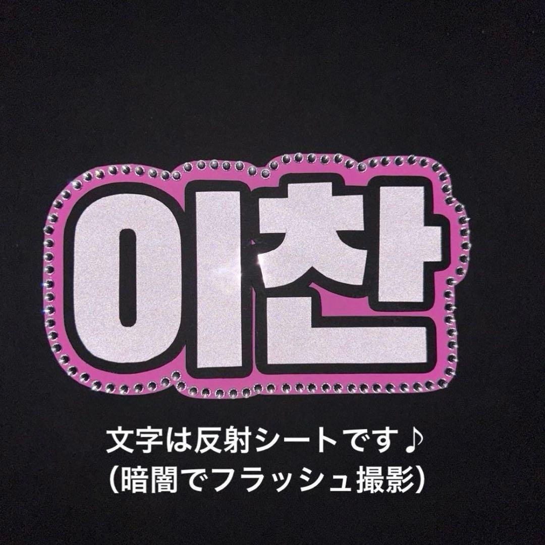 オーダーミニネームボード イチャン スマホ用 ミニネムボ 反射シート