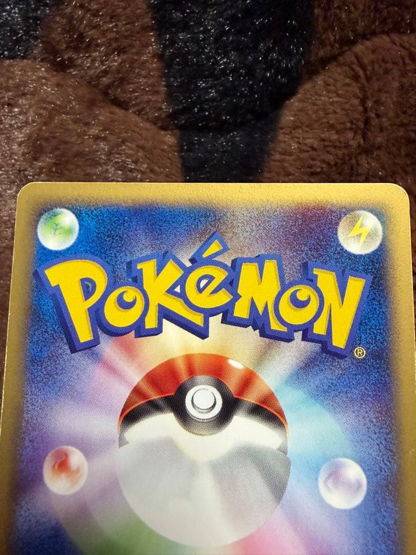 ゲンガー ★ 第1弾基本拡張パック 117/128