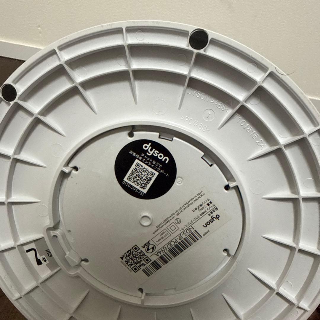 【美品】Dyson AM09 hot+cool リモコン付き（2021年製）