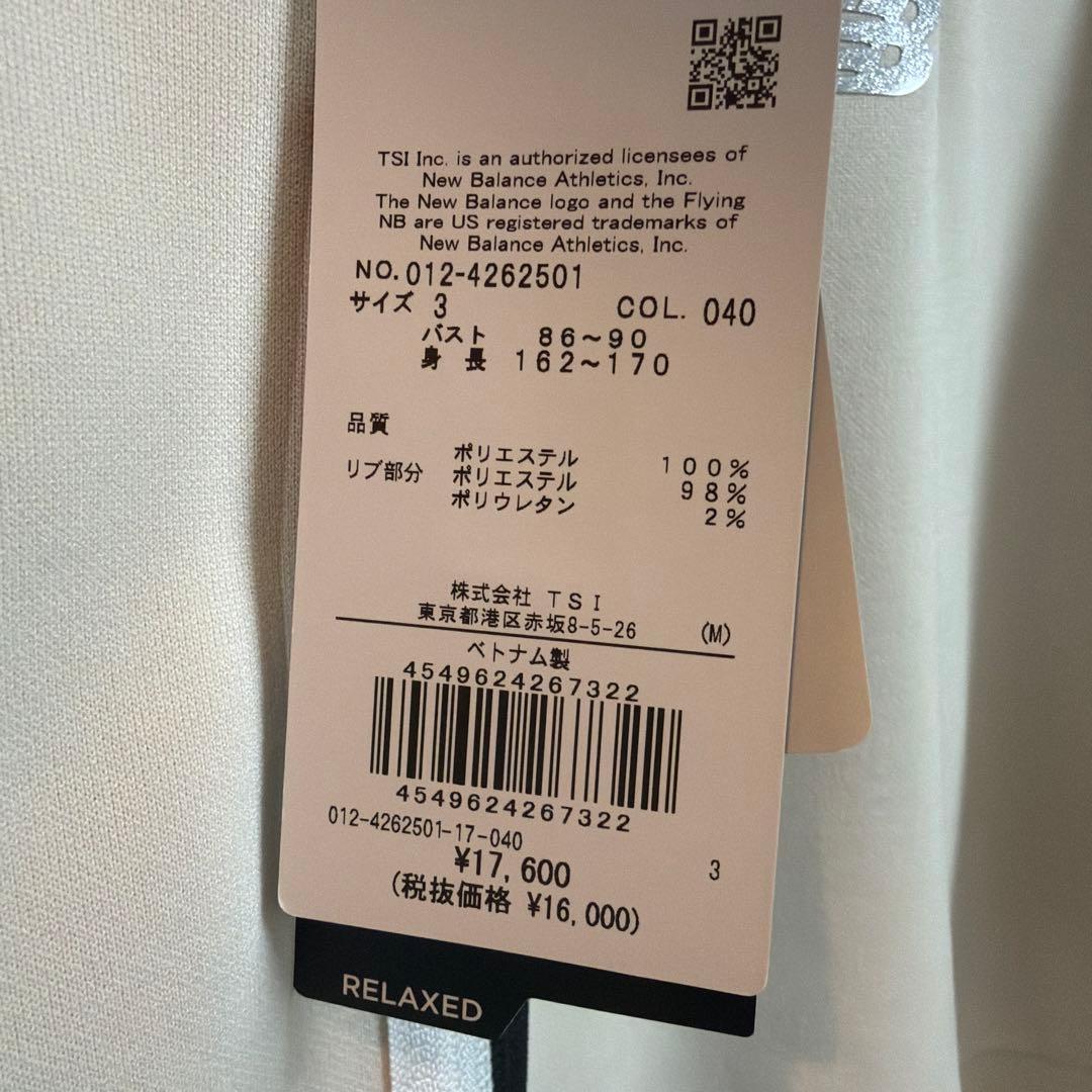 New Balance オフホワイト XL セーター