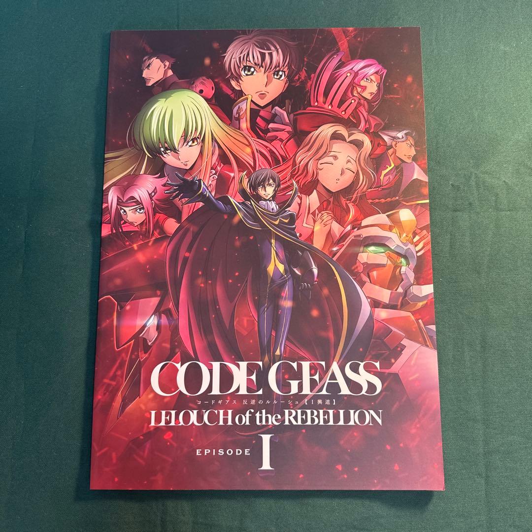 コードギアス　反逆のルルーシュ関連のグッズなどのまとめ売りセット(バラ売り○)