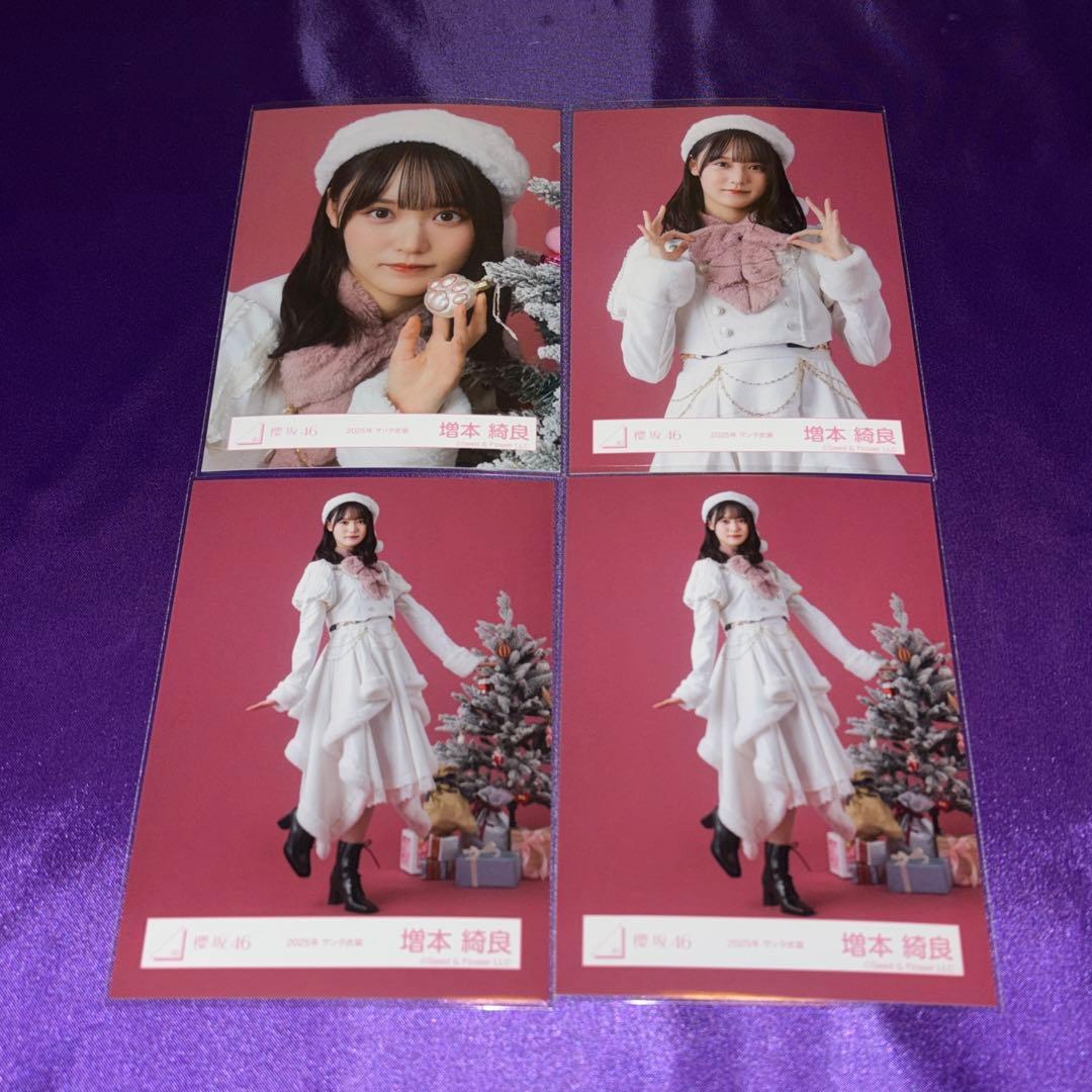 増本綺良 サンタ衣装 2025 生写真 櫻坂46 - メルカリ