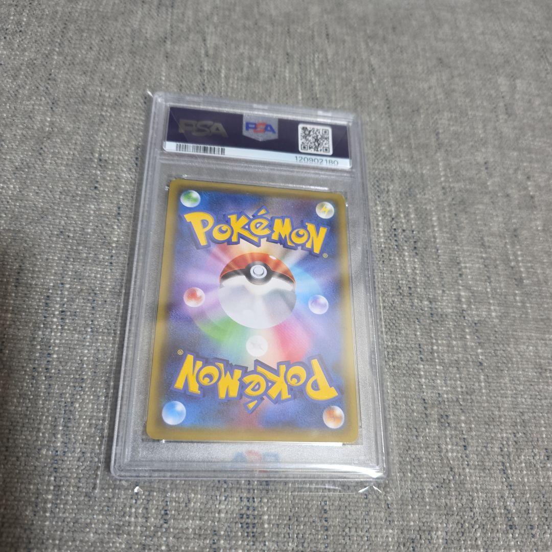 ポンチョを着たピカチュウ【PSA10】19日まで即日発送