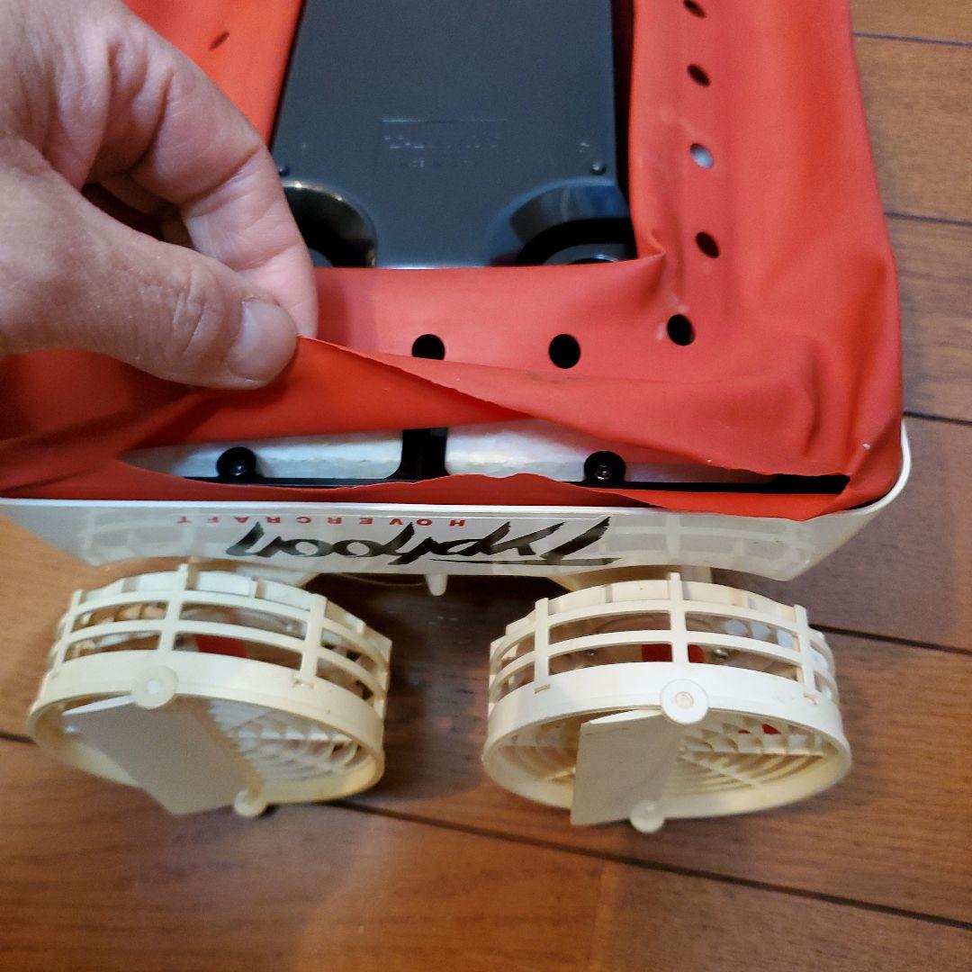 TAIYO　タイヨーR/Cホバークラフト　タイフーン　欠品有り