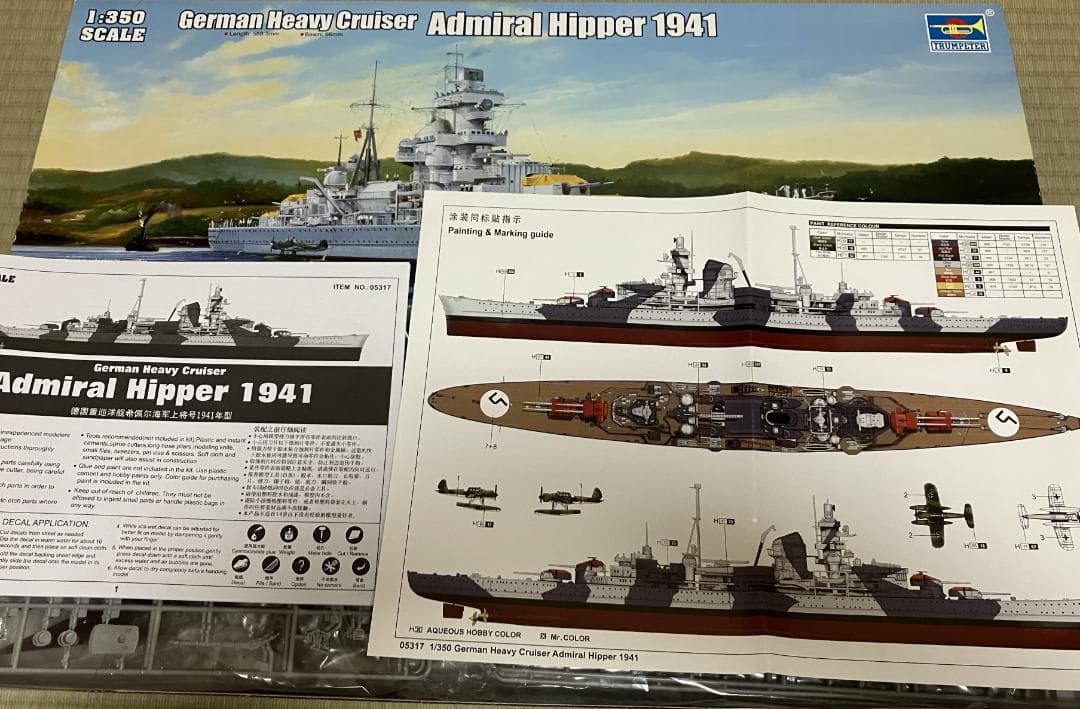【値下】トランペッター 1/350 ドイツ海軍重巡洋艦 アドミラル・ヒッパー