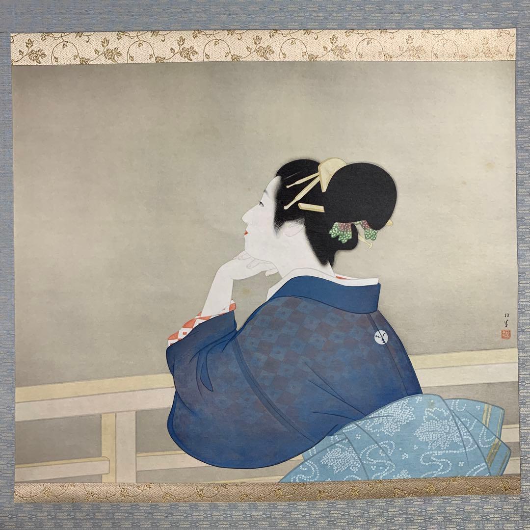 美品 掛け軸 上村松園筆 四季の美人図（清韻・蛍・待月・牡丹雪）4本セット