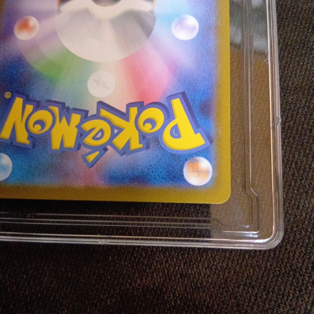 ピカチュウex SAR　スタートデッキ100